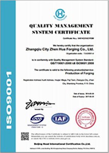 質(zhì)量管理體系認(rèn)證證書